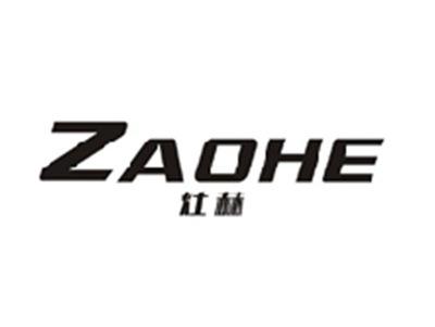 灶赫ZAOHE