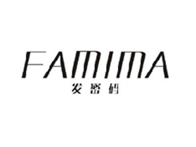 发密码FAMIMA