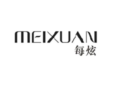 每炫MEIXUAN