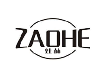 灶赫ZAOHE
