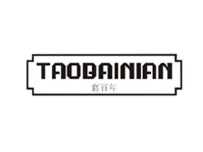 套百年TAOBAINIAN