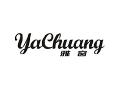 雅窗YACHUANG