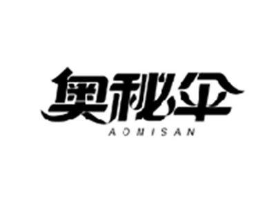 奥秘伞AOMISAN