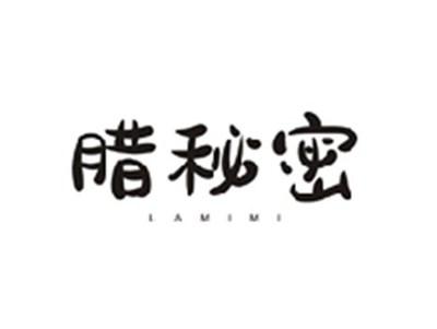 腊秘密LAMIMI