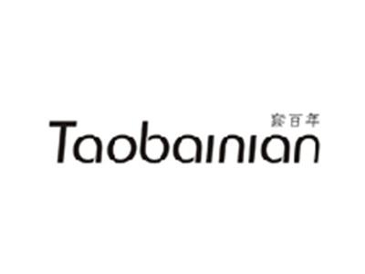 套百年TAOBAINIAN