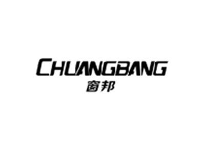 窗邦CHUANGBANG