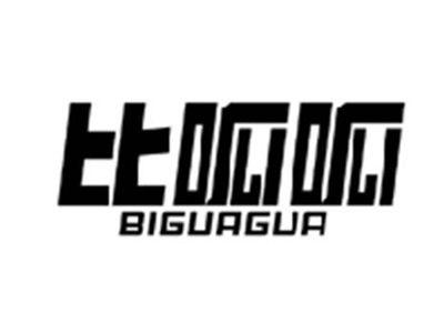 比呱呱BIGUAGUA