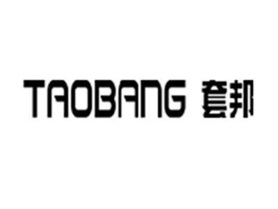 套邦TAOBANG