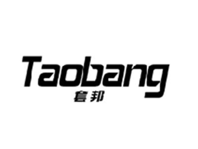 套邦TAOBANG