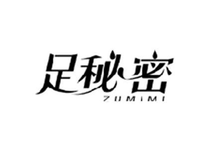 足秘密ZUMIMI