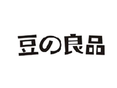 豆の良品
