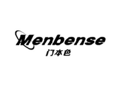 门本色MENBENSE