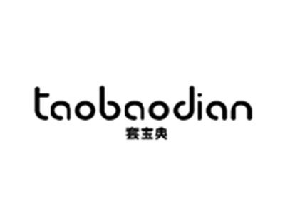 套宝典TAOBAODIAN