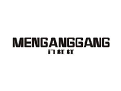 门杠杠MENGANGGANG