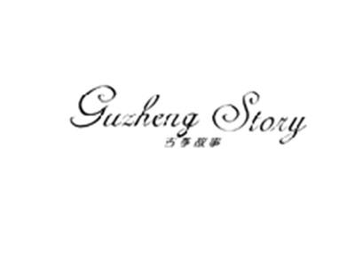 古筝故事GUZHENG STORY