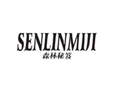 森林秘笈SENLINMIJI