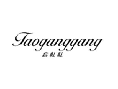 套杠杠TAOGANGGANG