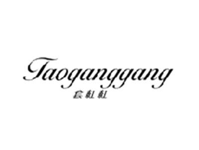 套杠杠TAOGANGGANG