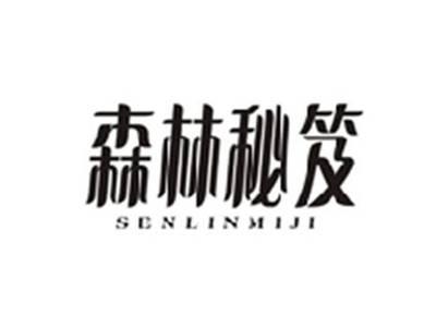 森林秘笈SENLINMIJI