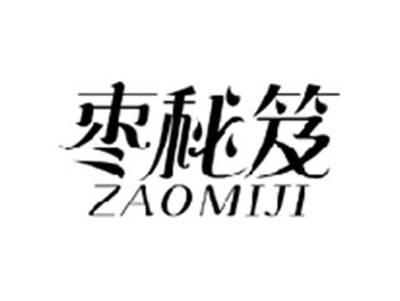 枣秘笈ZAOMIJI