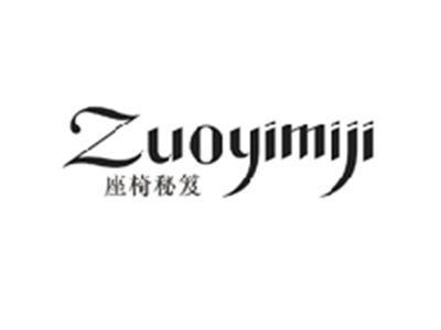 座椅秘笈ZUOYIMIJI