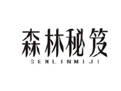 森林秘笈SENLINMIJI