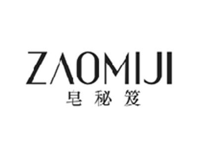 皂秘笈ZAOMIJI