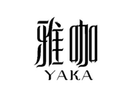 雅咖YAKA