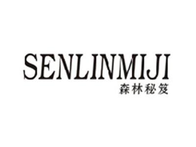 森林秘笈SENLINMIJI