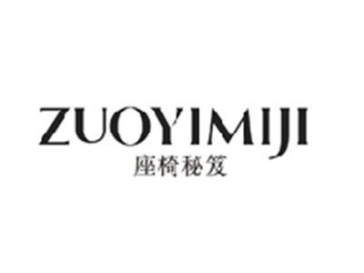 座椅秘笈ZUOYIMIJI