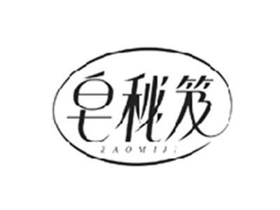 皂秘笈ZAOMIJI