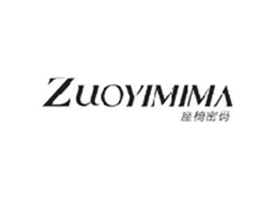 座椅密码ZUOYIMIMA