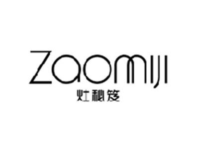 灶秘笈ZAOMIJI