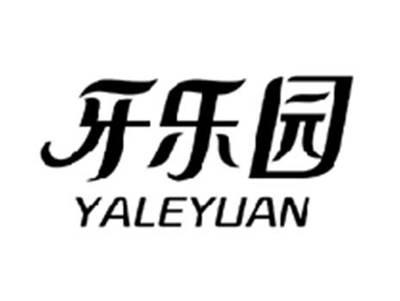 牙乐园YALEYUAN