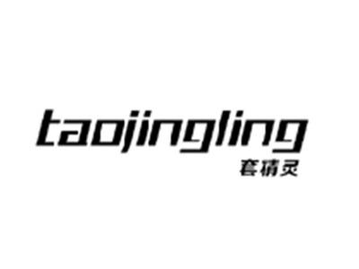 套精灵TAOJINGLING