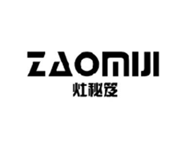 灶秘笈ZAOMIJI