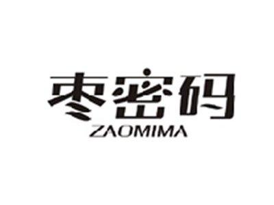 枣密码ZAOMIMA