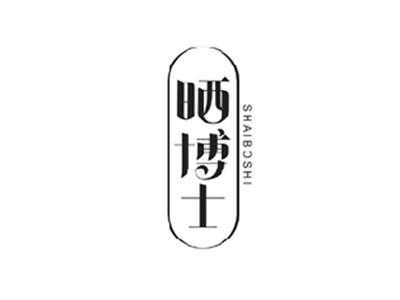晒博士SHAIBOSHI
