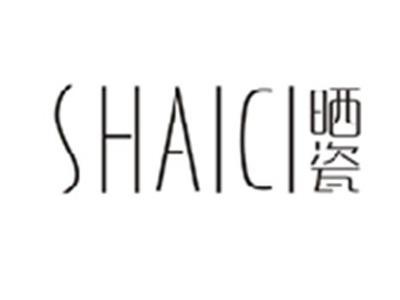 晒瓷SHAICI