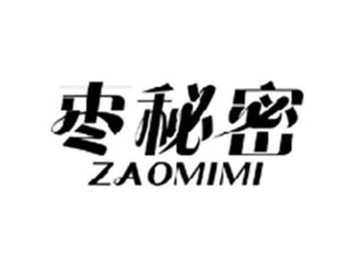 枣秘密ZAOMIMI