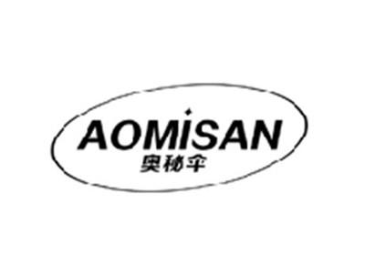 奥秘伞AOMISAN