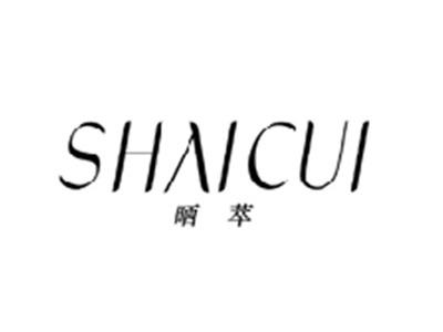 晒萃SHAICUI