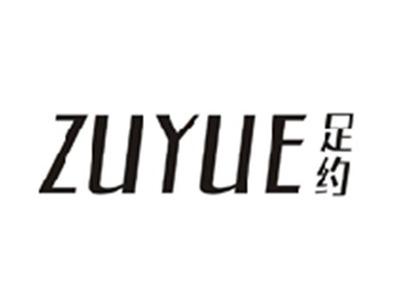 足约ZUYUE