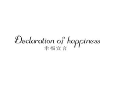 幸福宣言DECLARATION OF HAPPINESS