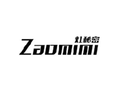 灶秘密ZAOMIMI