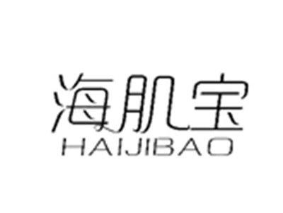 海肌宝HAIJIBAO