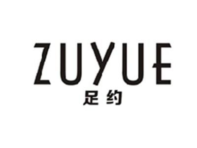 足约ZUYUE