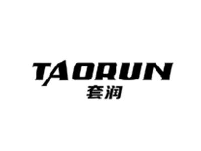 套润TAORUN