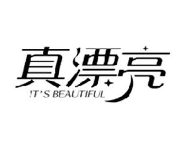 真漂亮IT’SBEAUTIFUL