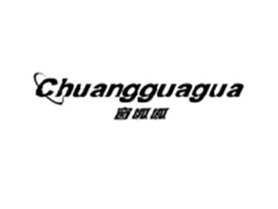 窗呱呱CHUANGGUAGUA